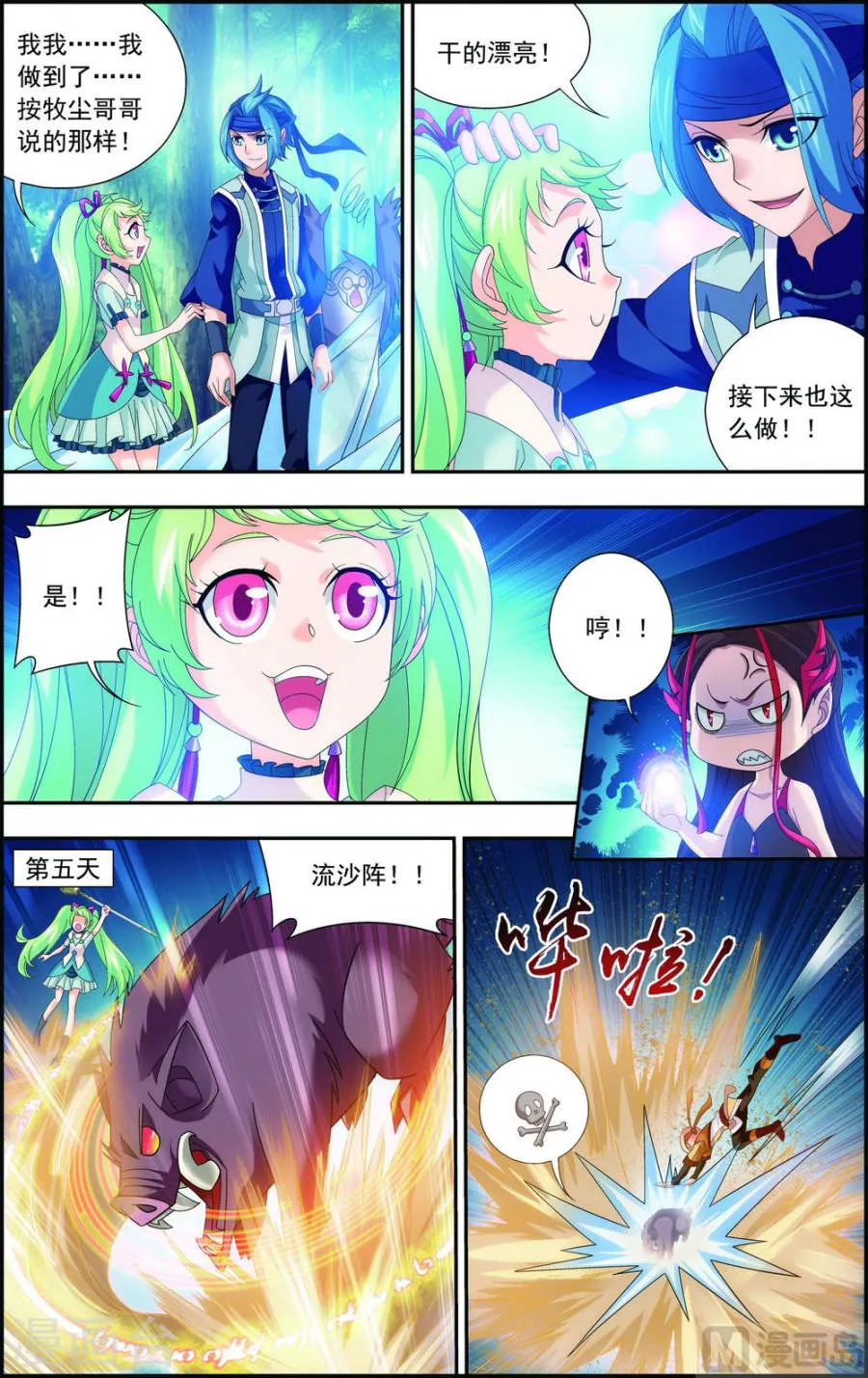 第3页