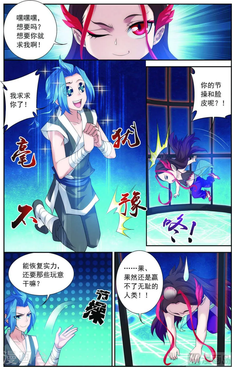 第6页