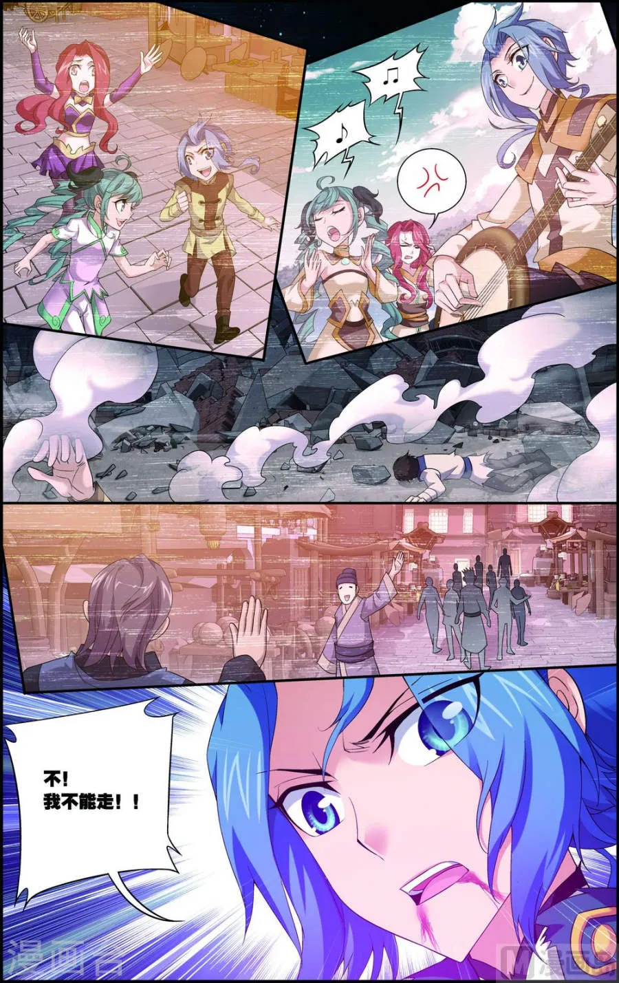 第7页