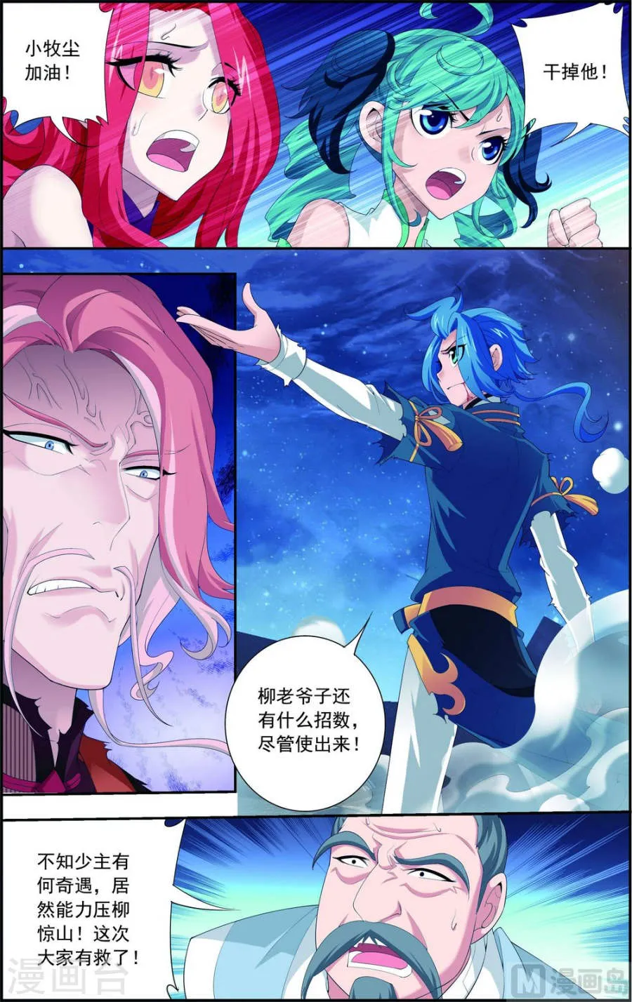 第2页