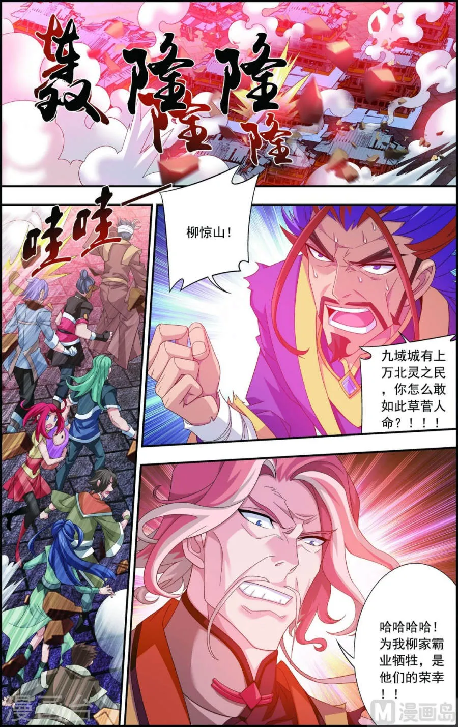 第7页