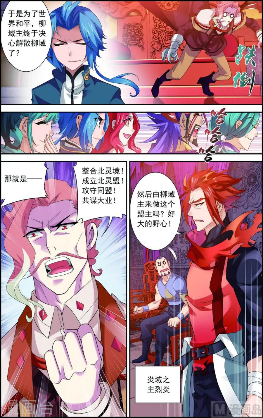 第2页