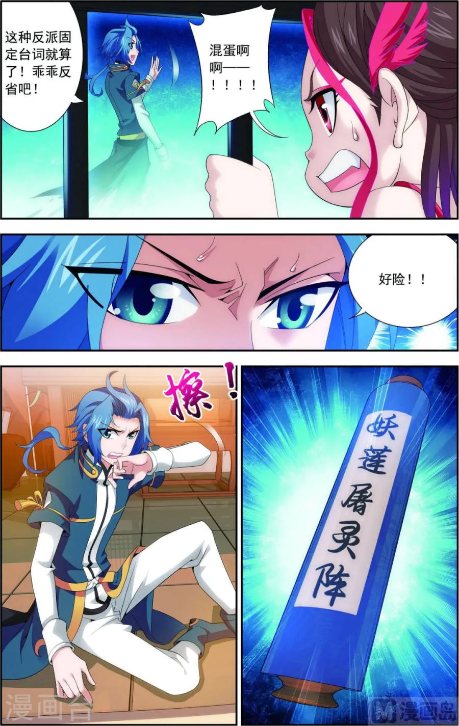 第4页