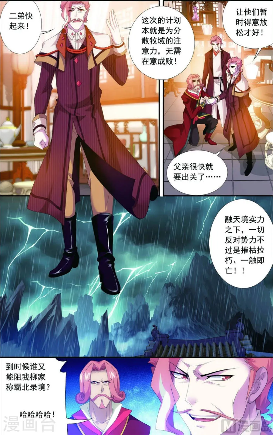 第4页