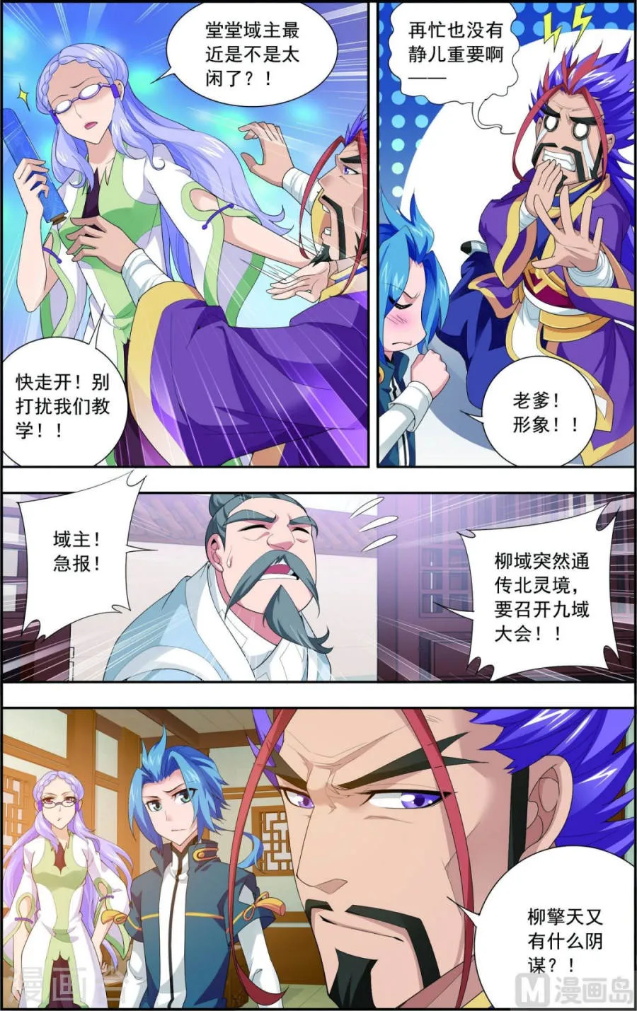 第7页