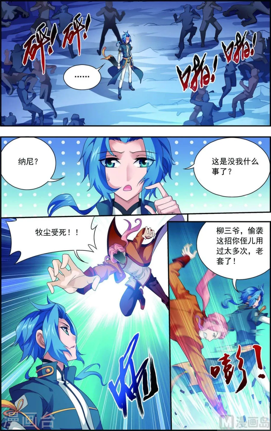 第3页