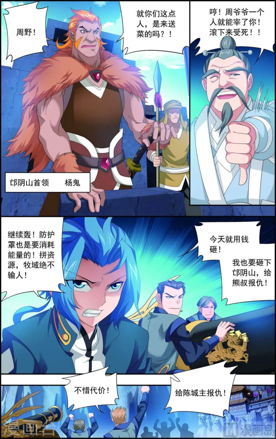 第6页