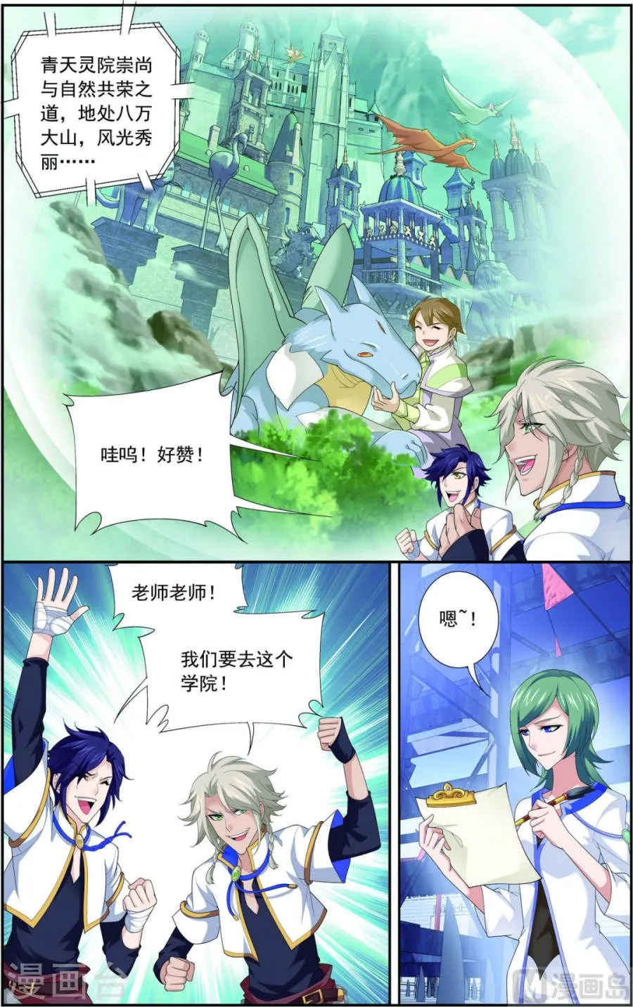 第1页