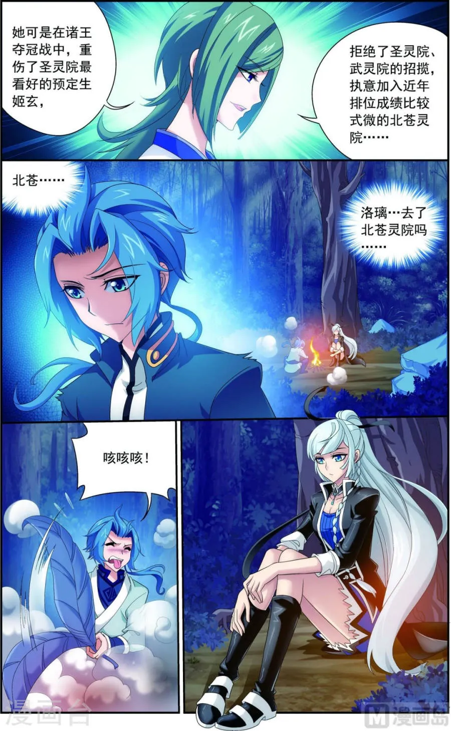 第5页