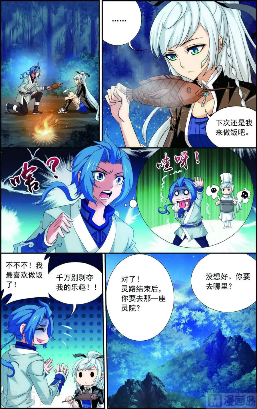 第6页