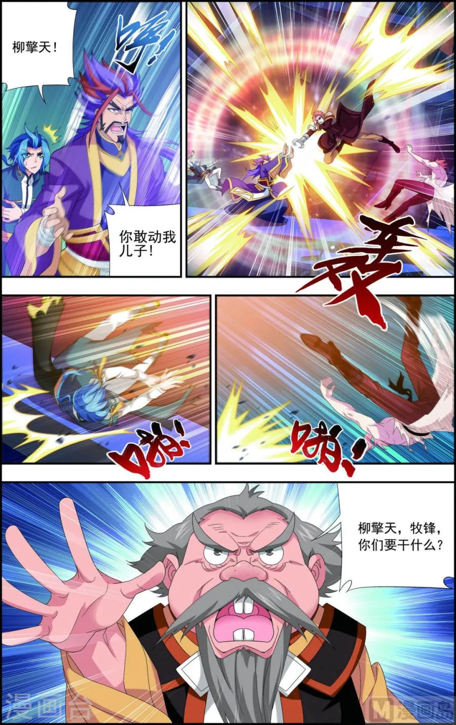 第2页