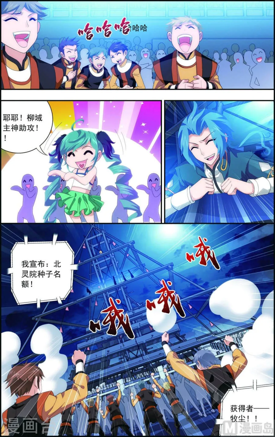 第6页