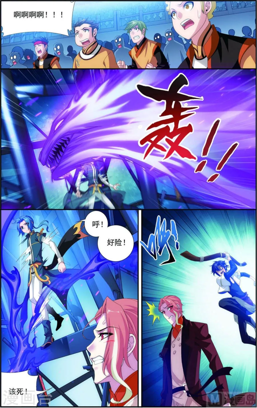 第4页