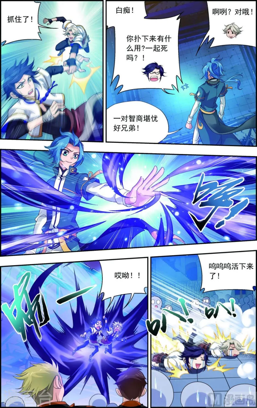 第7页