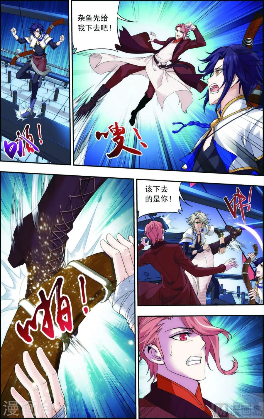 第4页