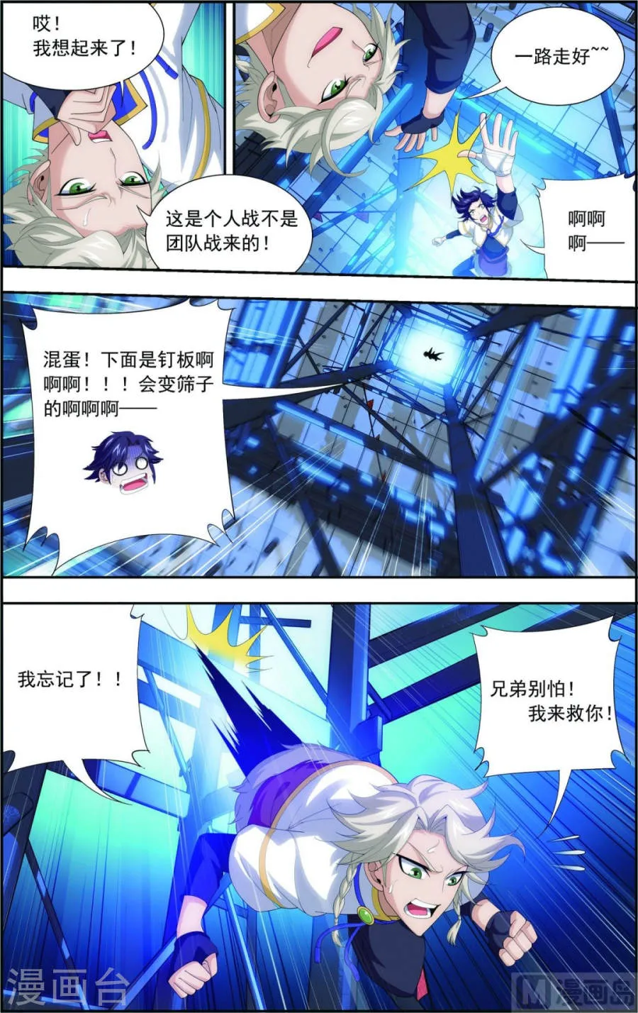 第6页