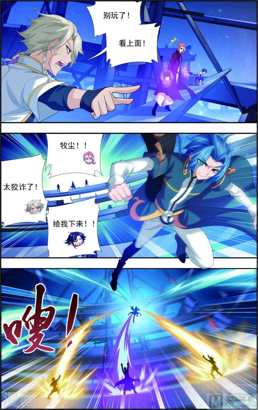 第7页