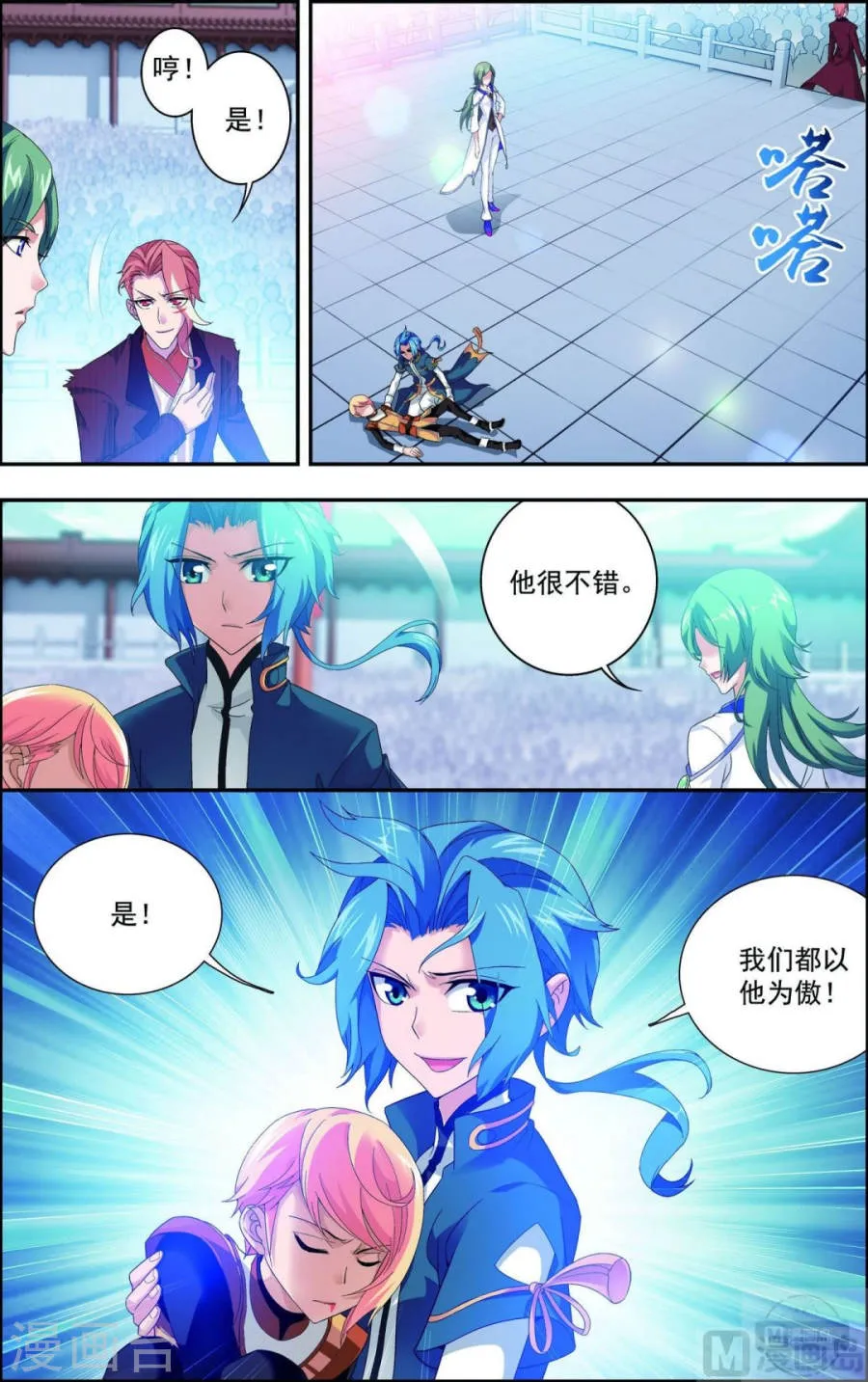 第5页