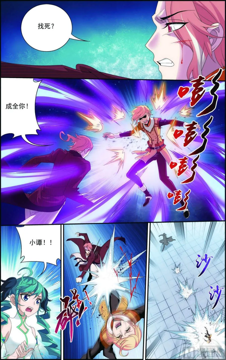 第4页