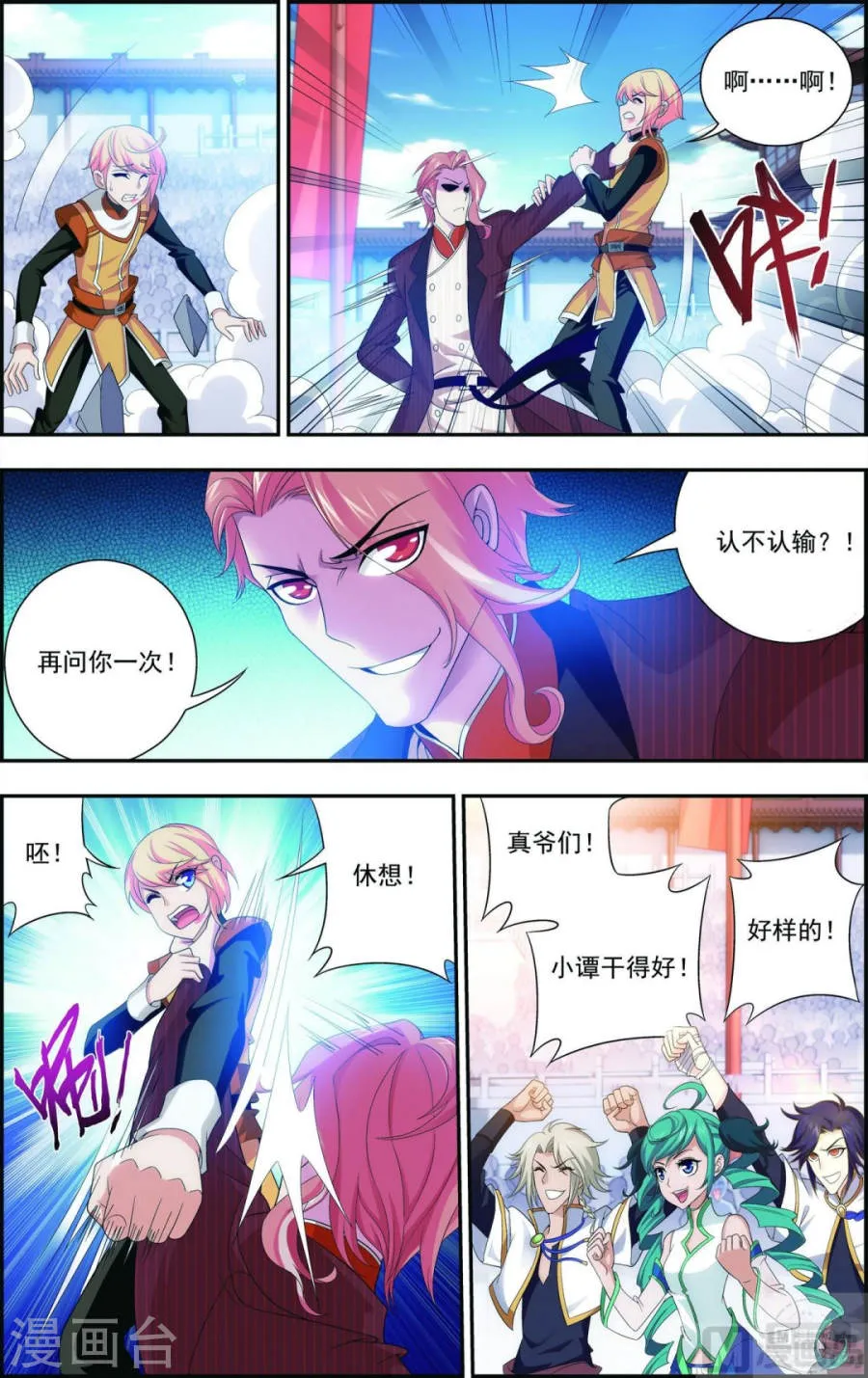 第3页