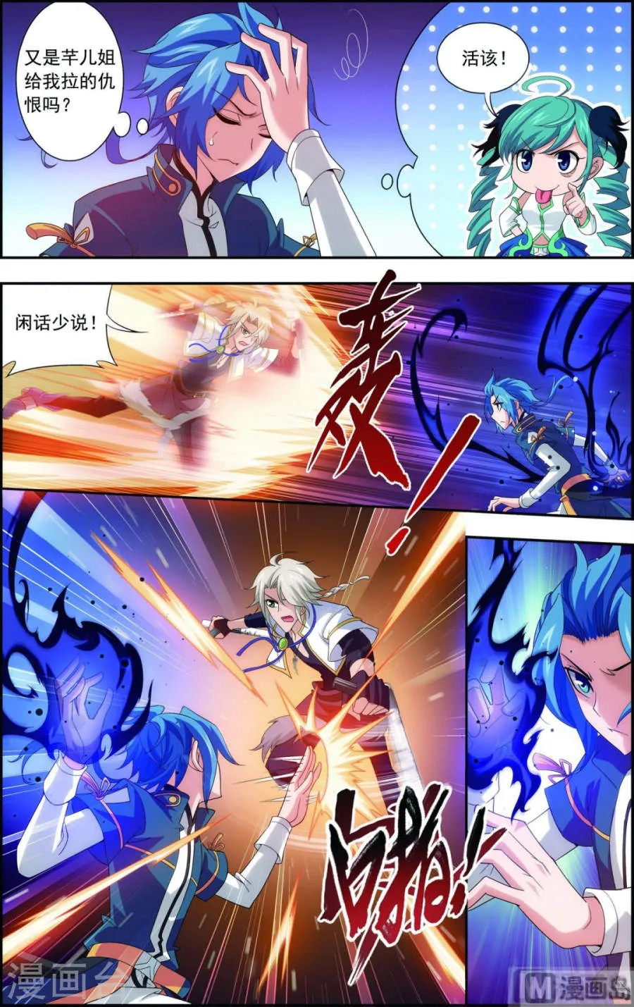第6页