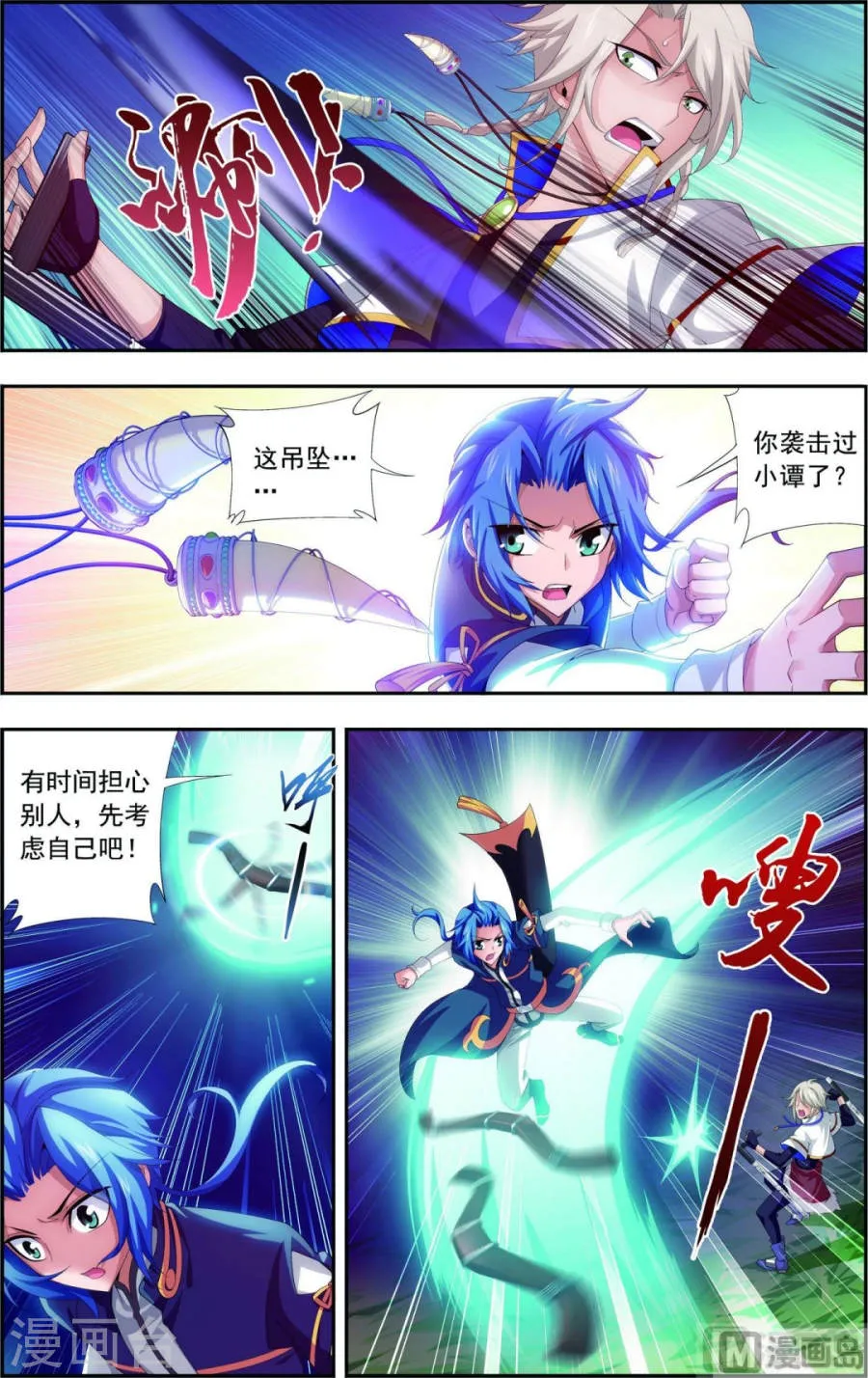 第7页
