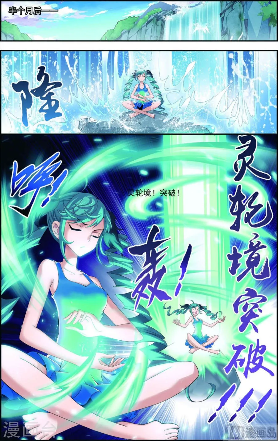第2页