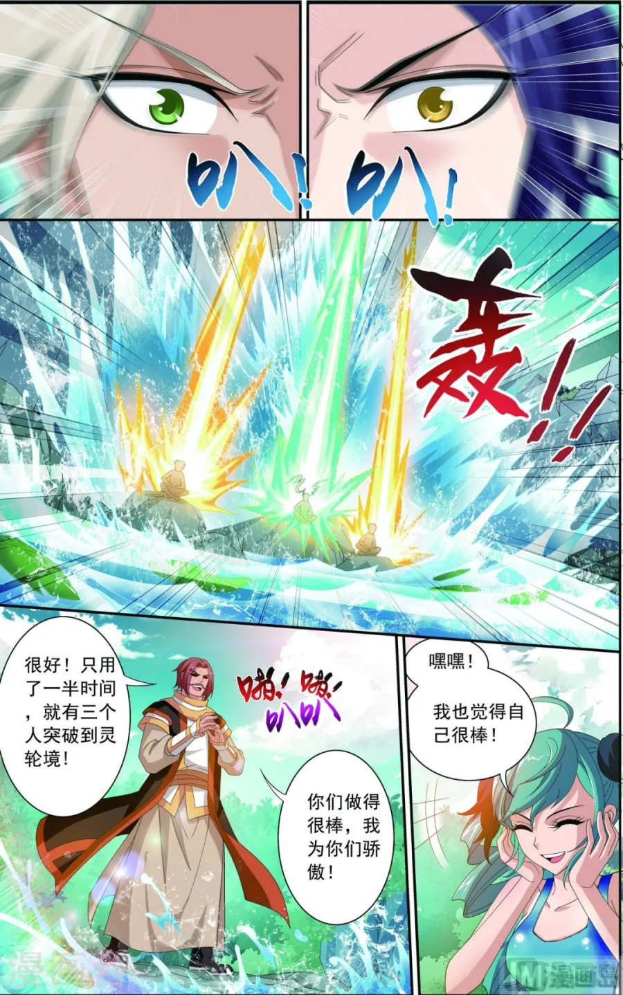 第3页