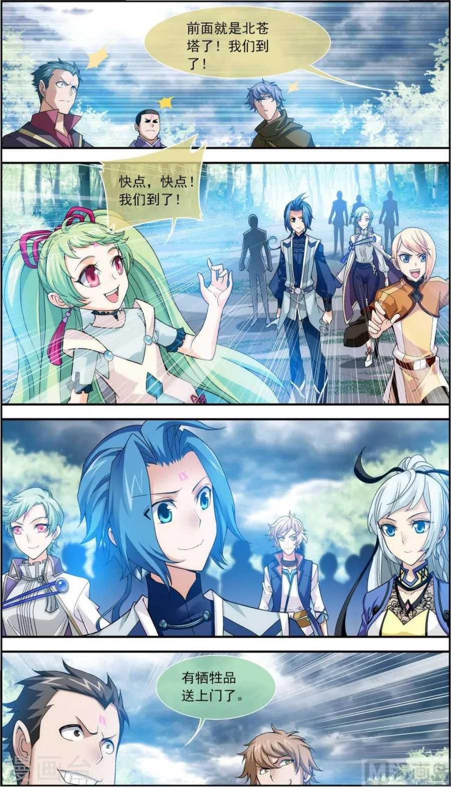 第6页