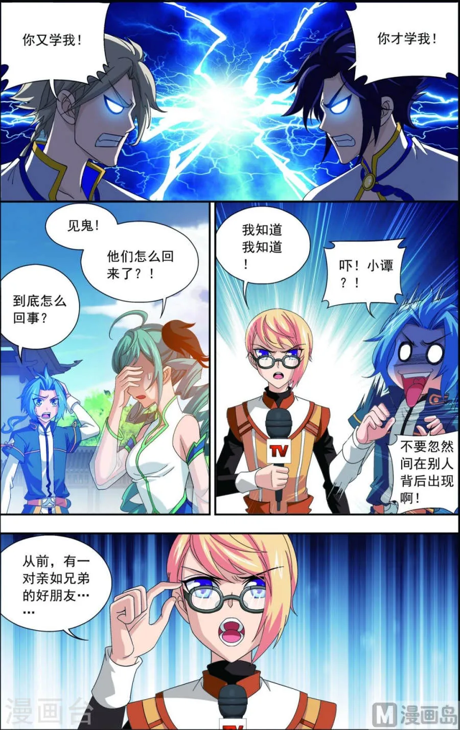 第2页