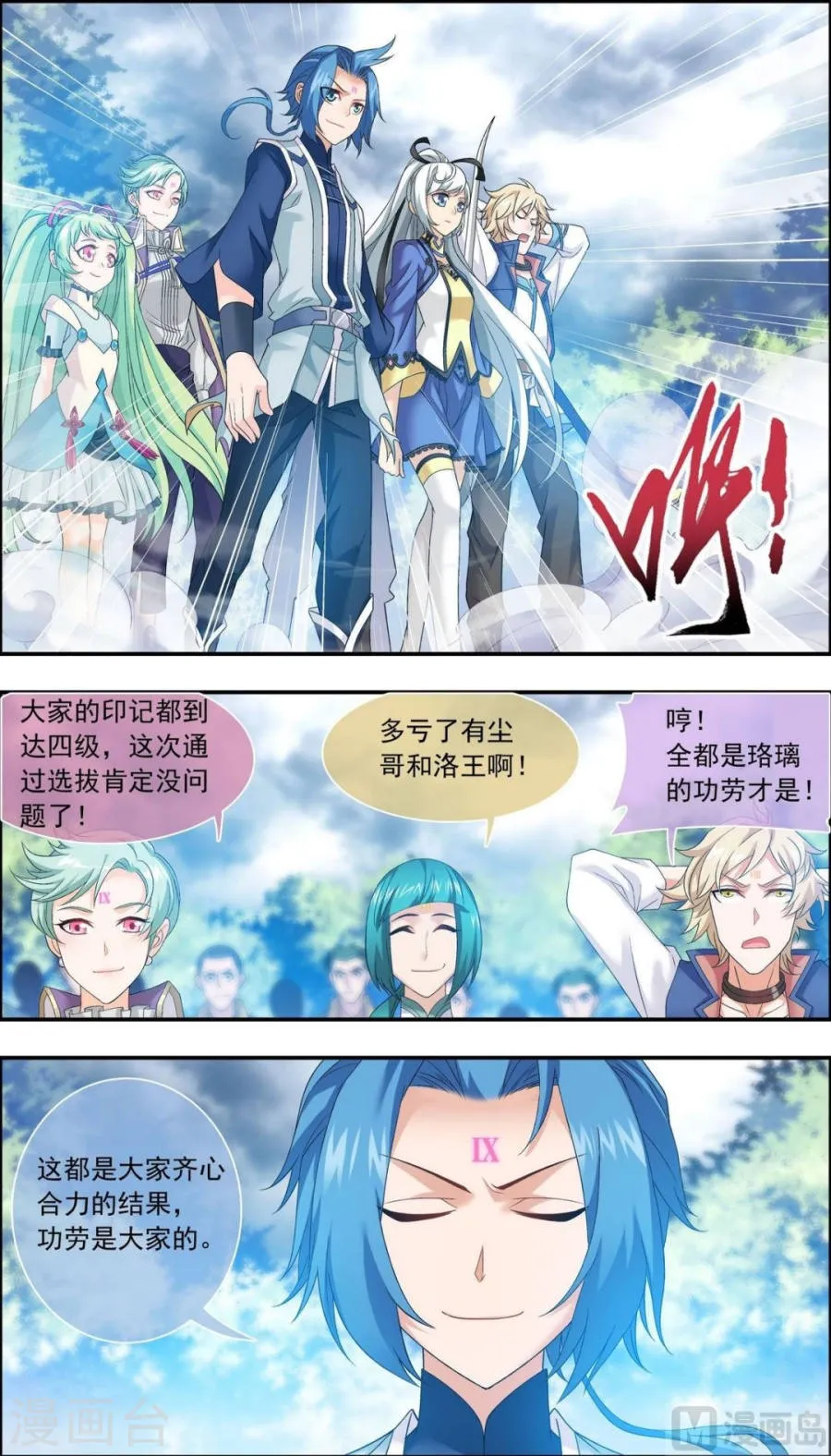 第7页