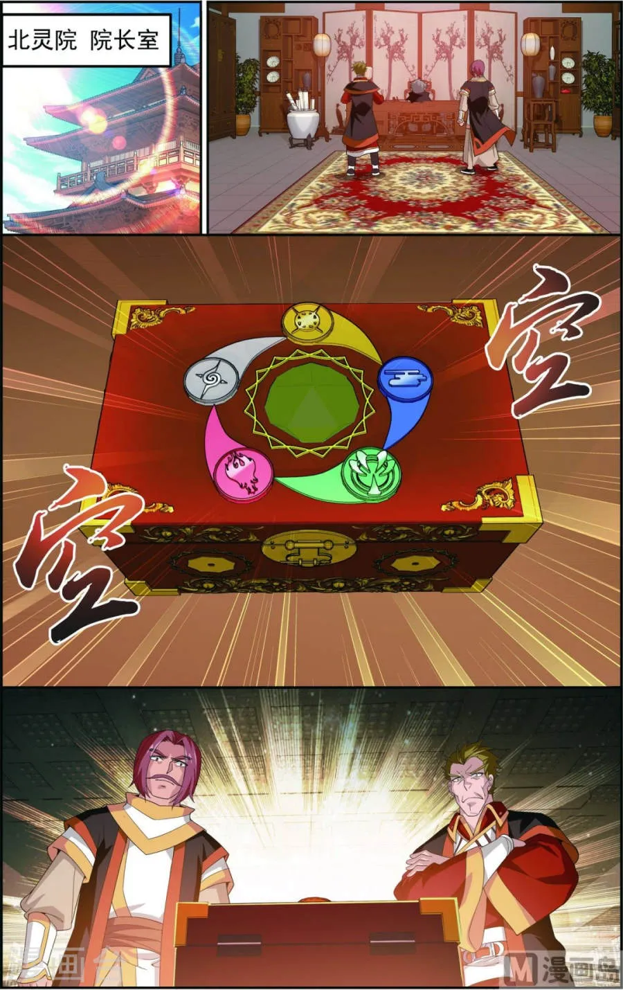 第3页