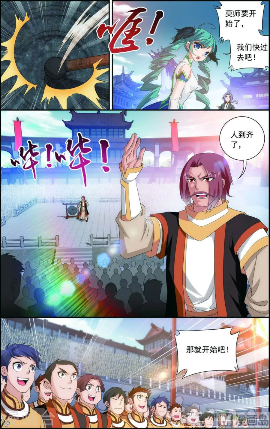 第6页