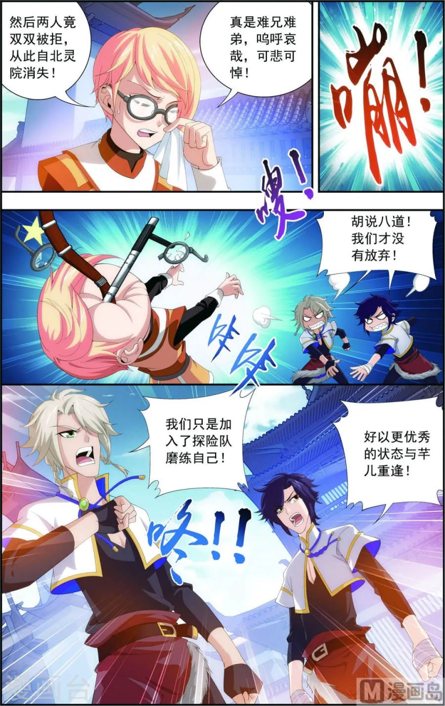 第4页