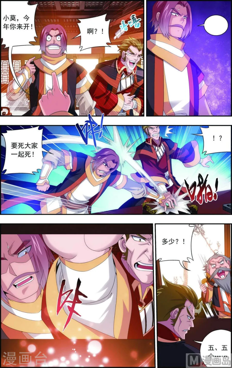 第5页