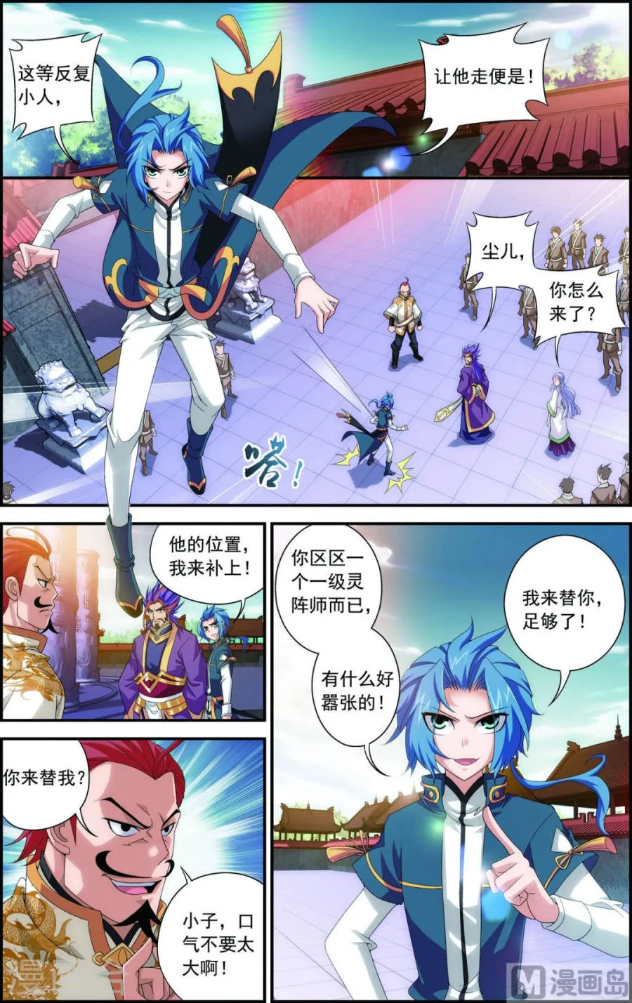 第7页