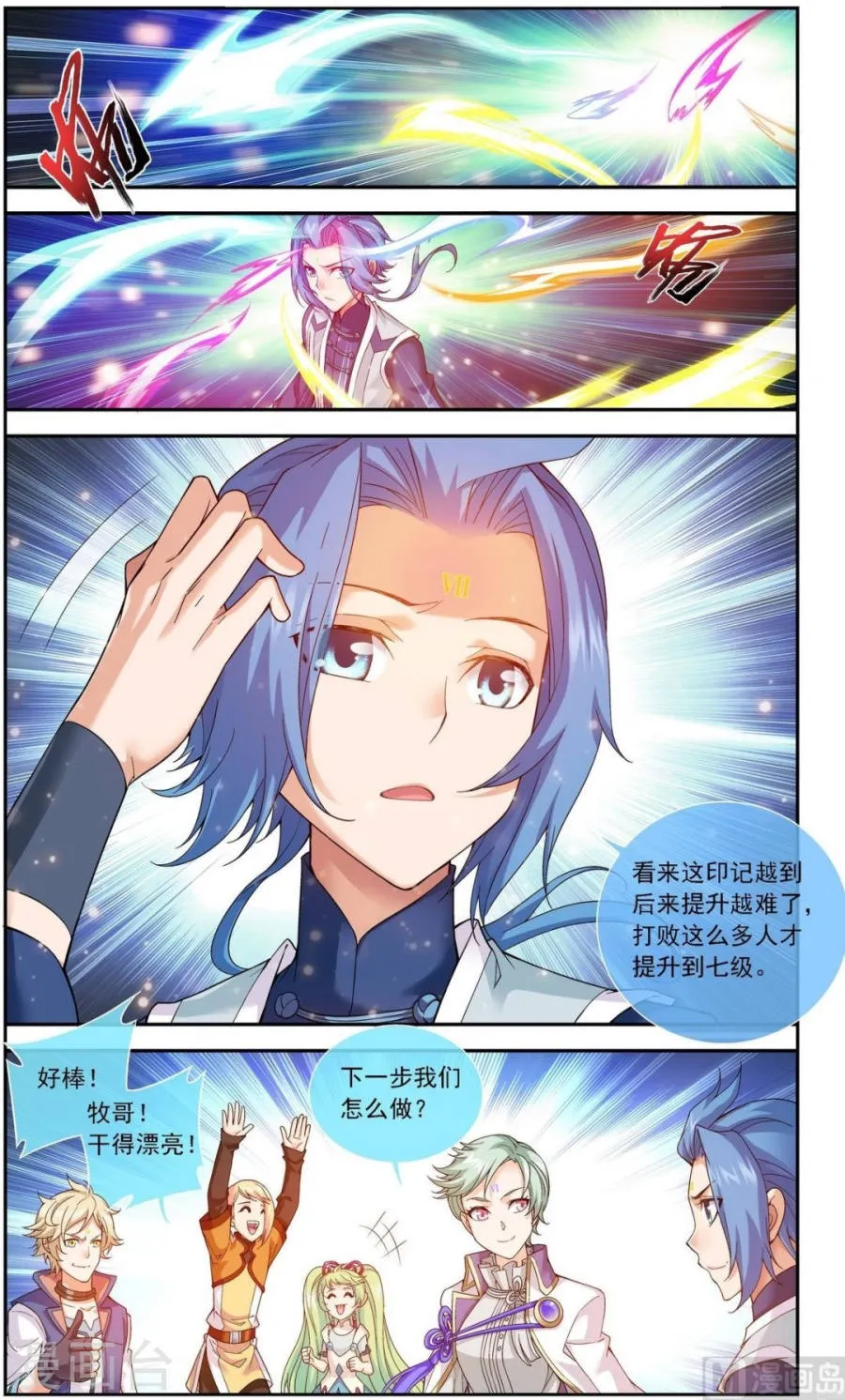 第6页