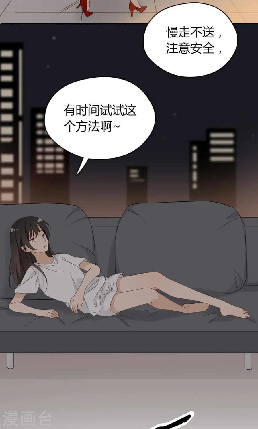 第28页