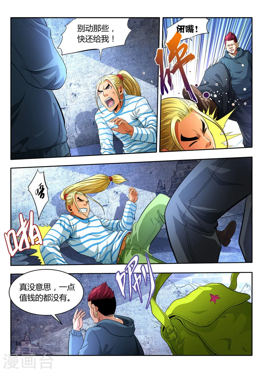 第10页