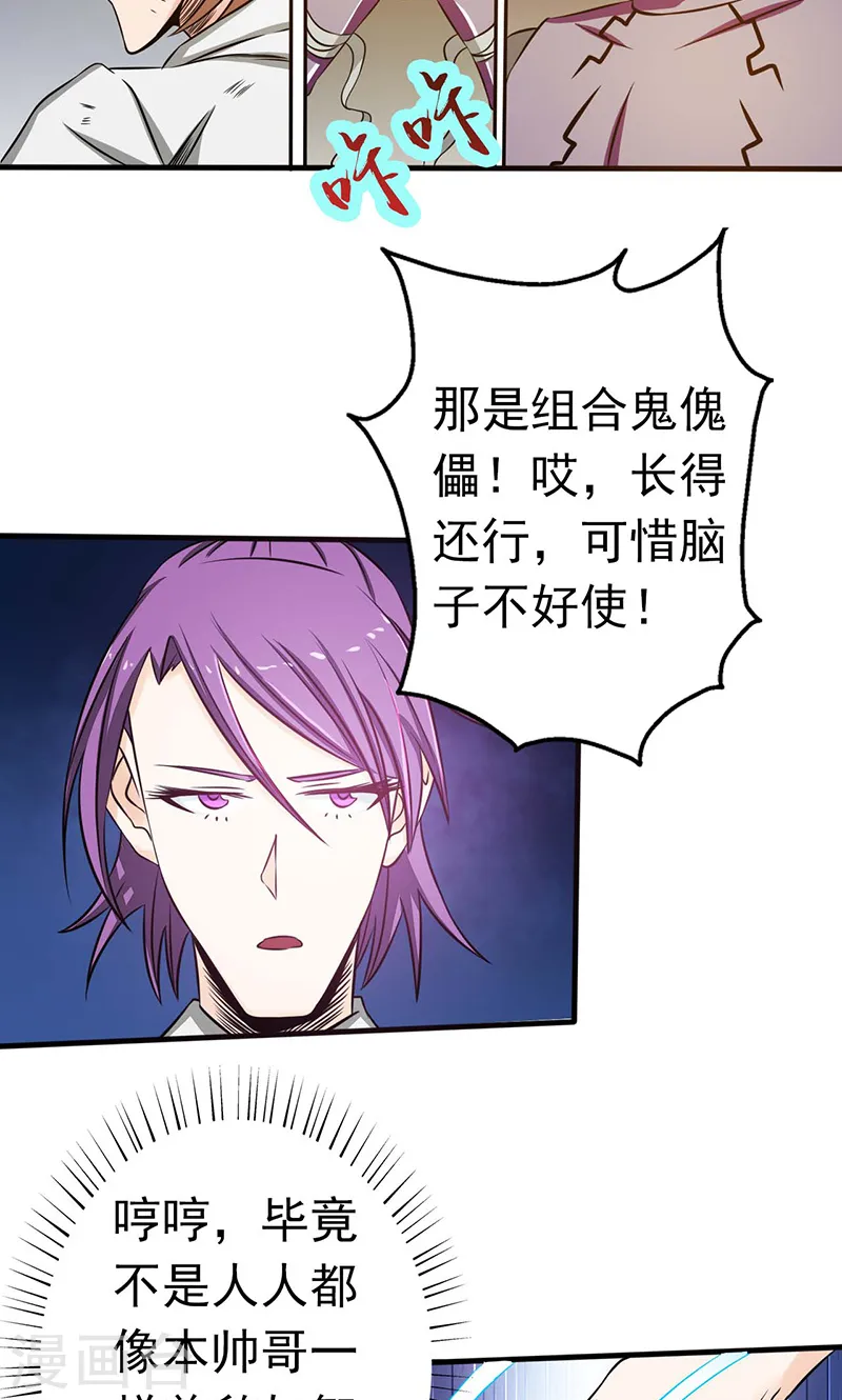 第50页