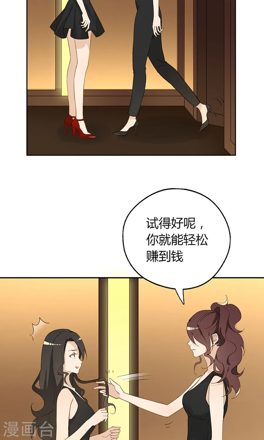 第34页