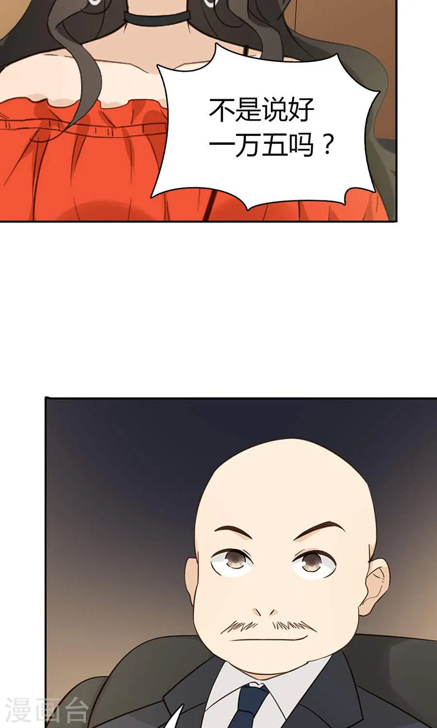 第59页