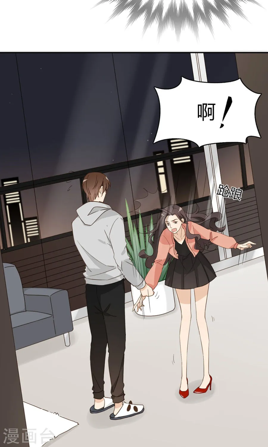 第21页