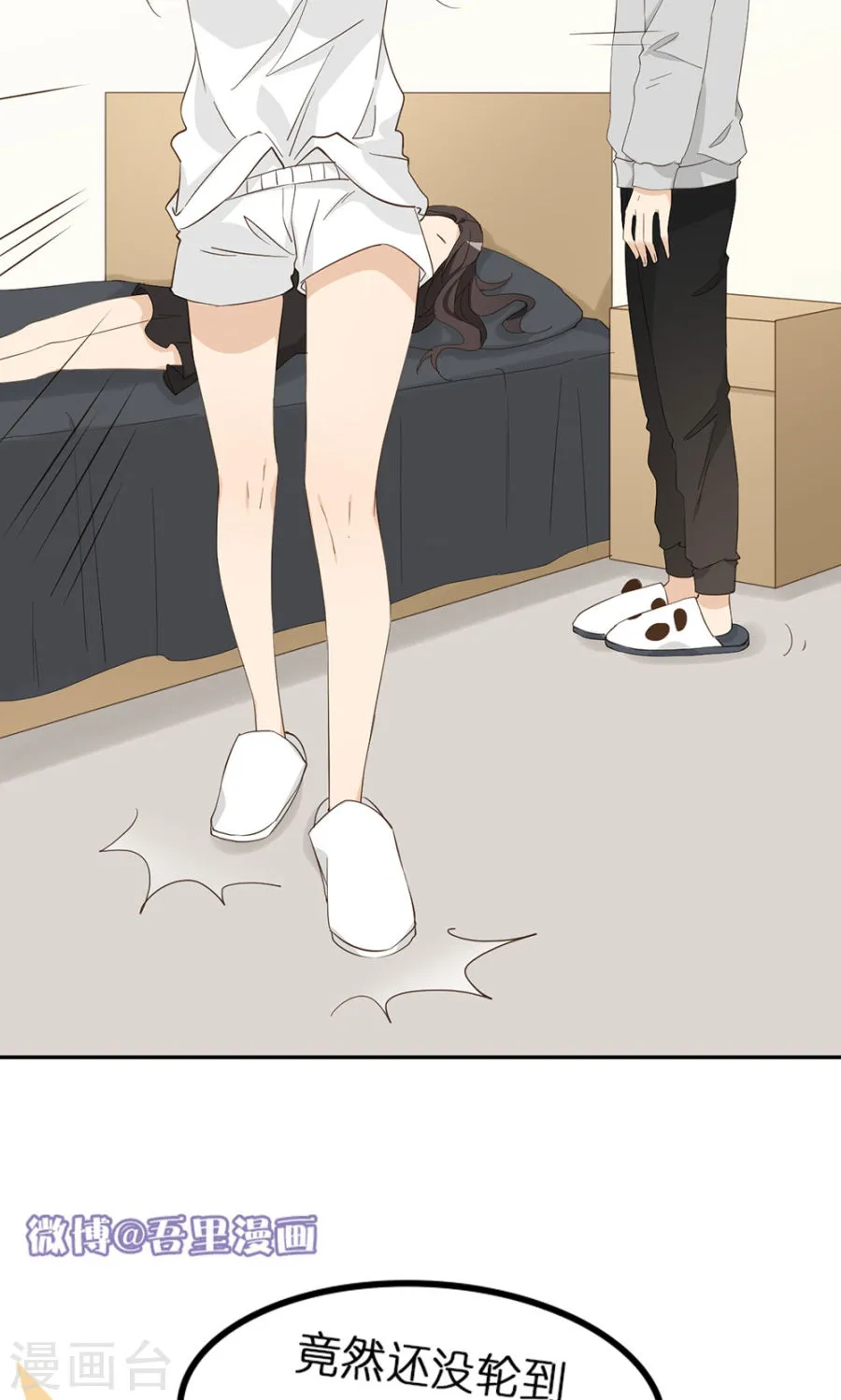 第43页