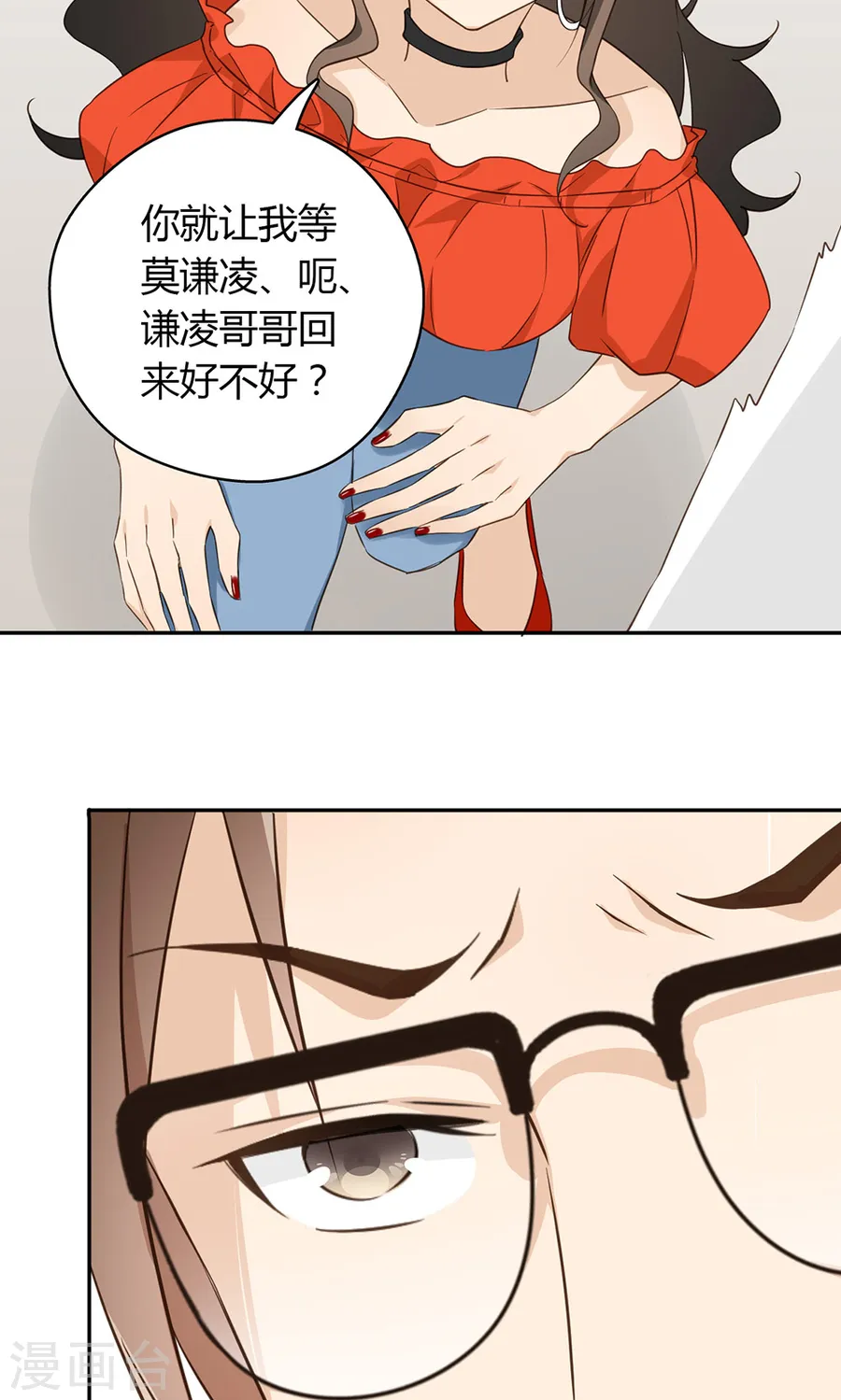 第48页