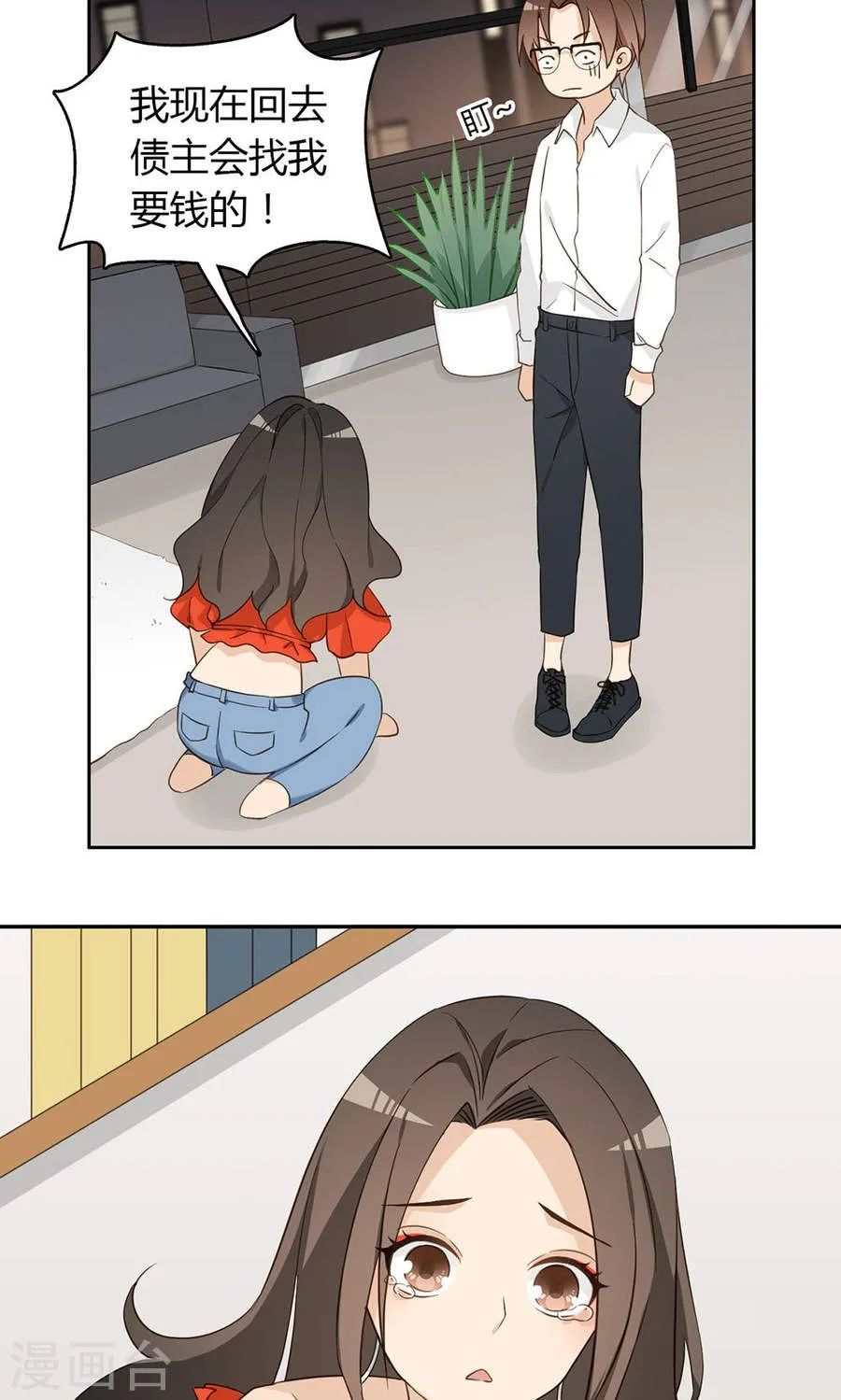 第47页
