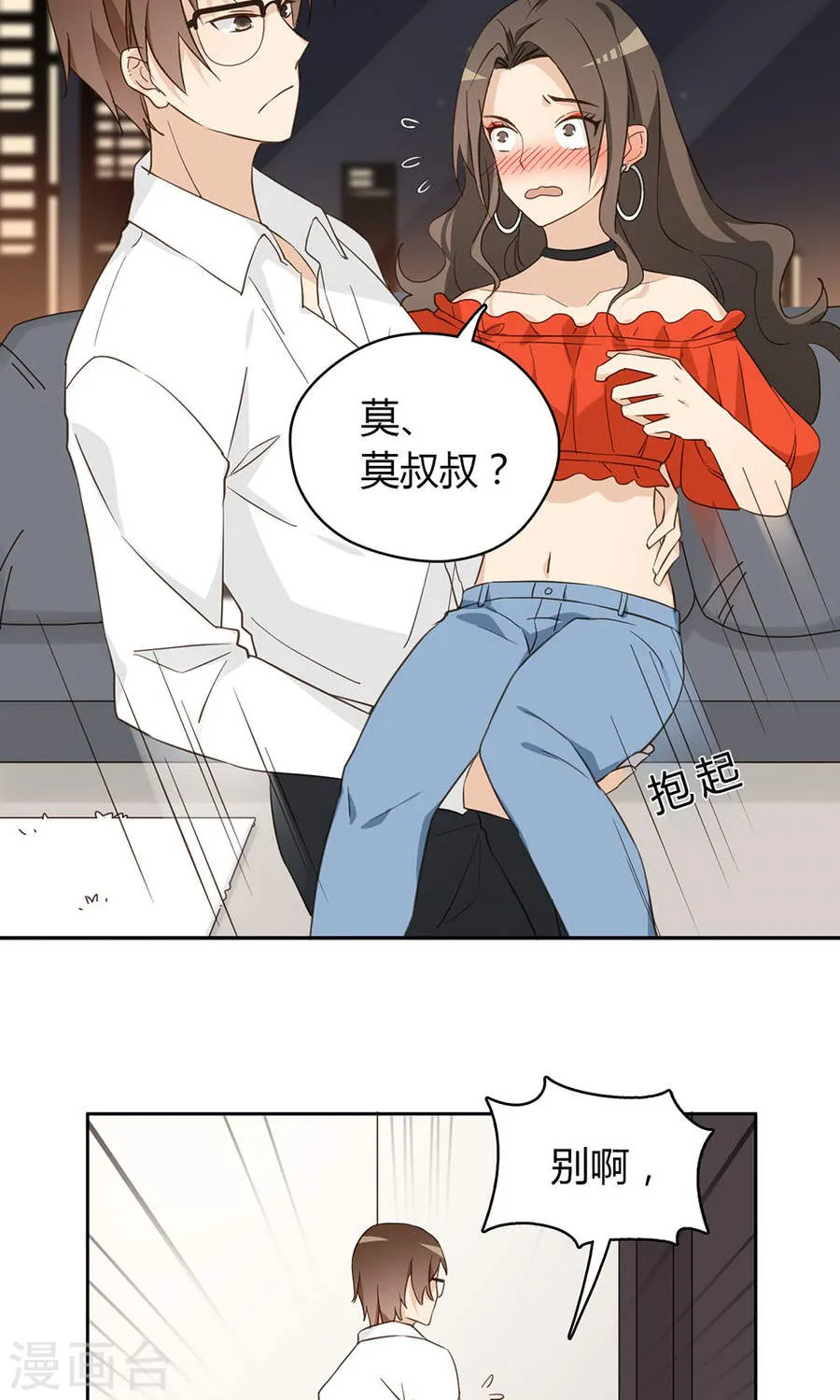 第51页