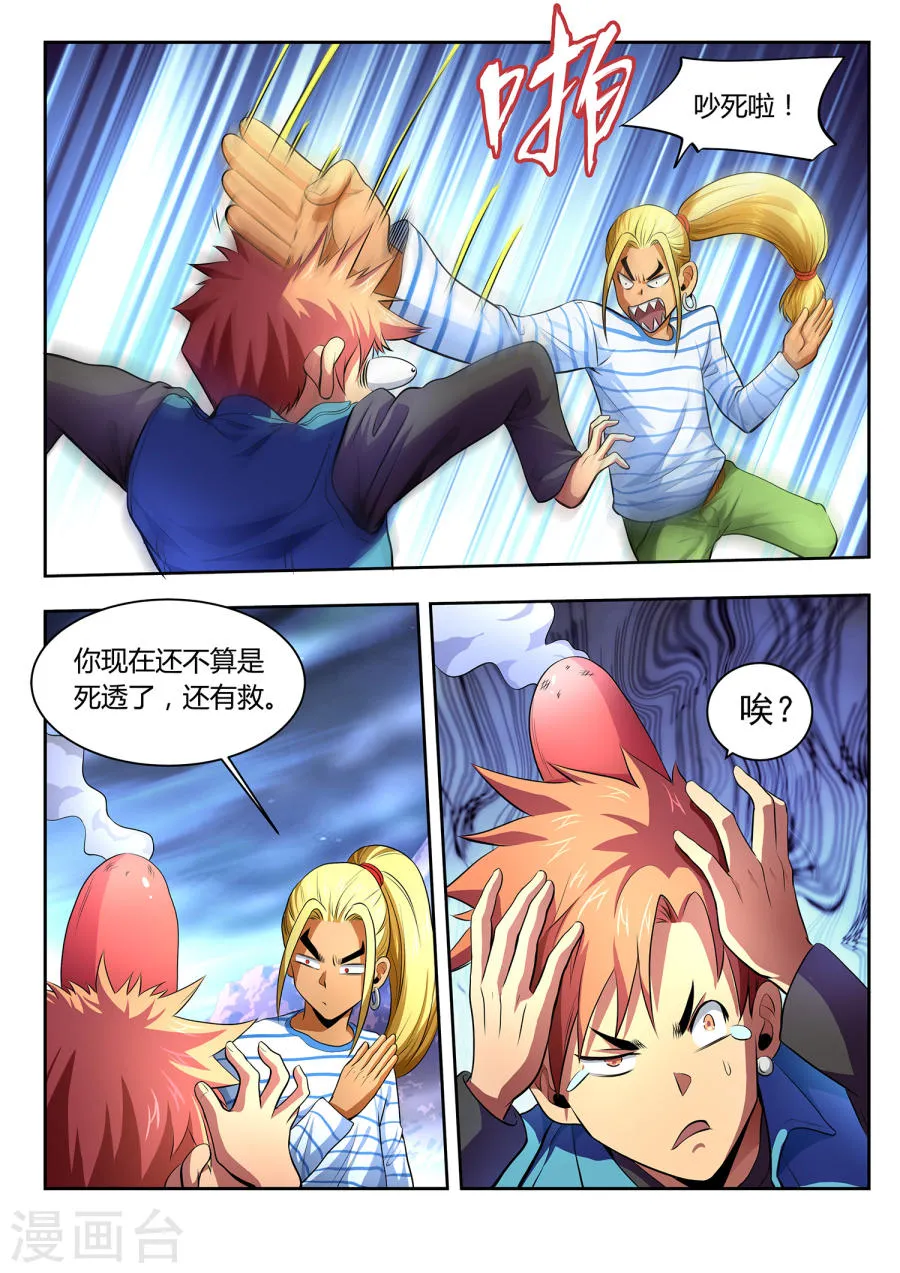 第7页
