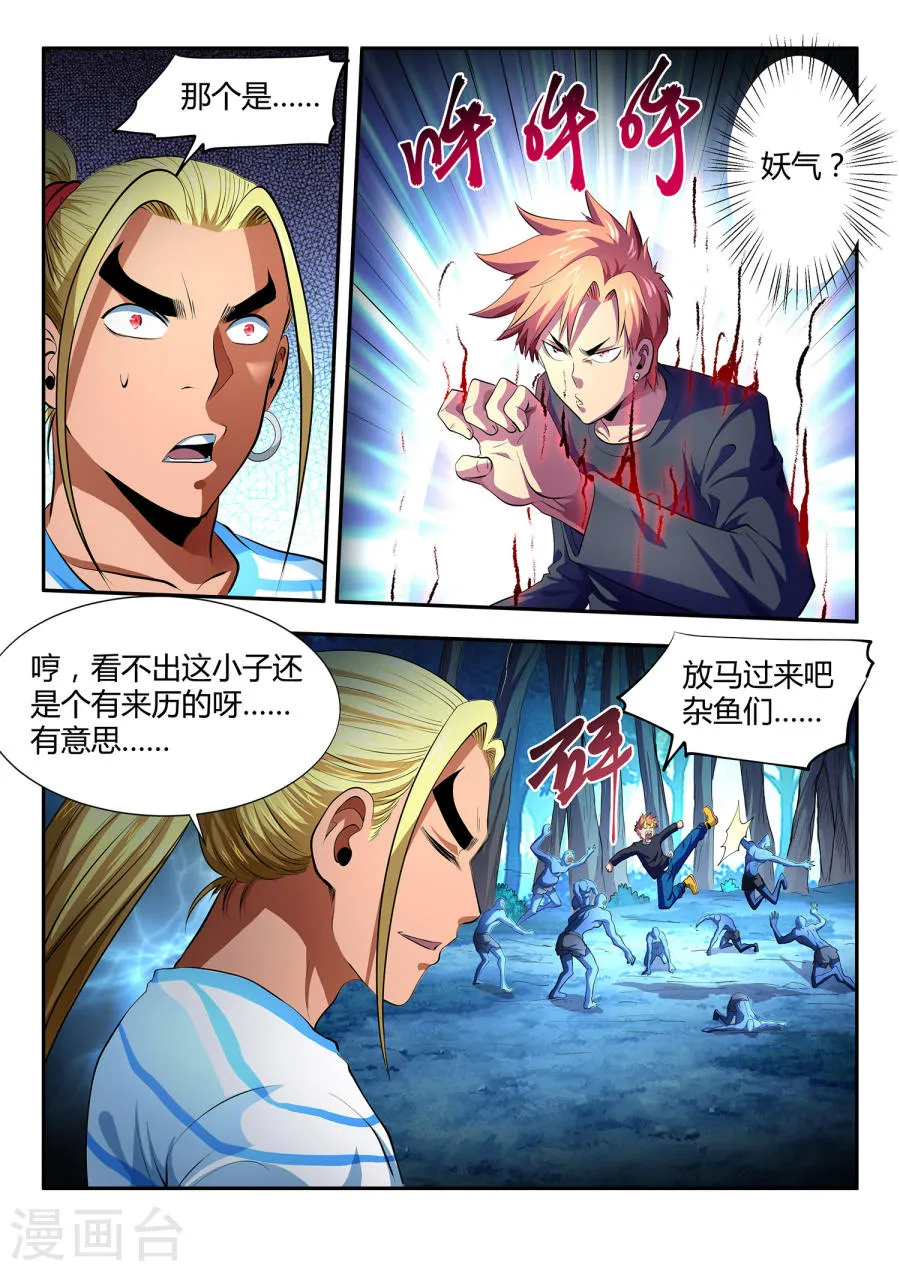 第10页