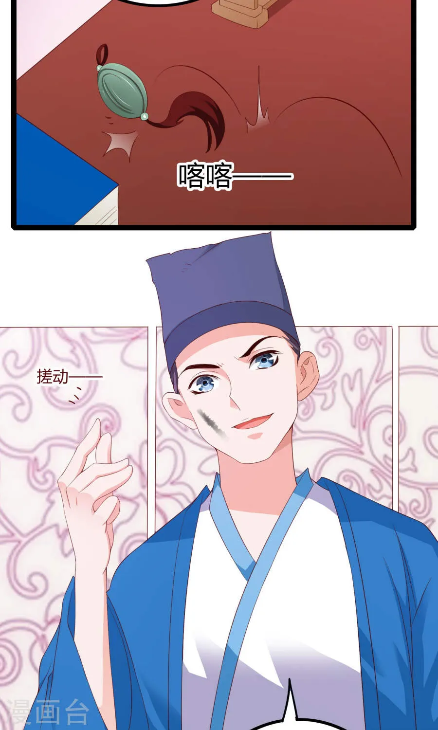 第48页